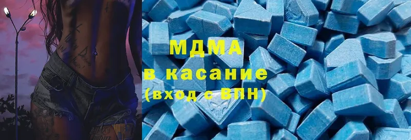 MDMA crystal  Кисловодск 