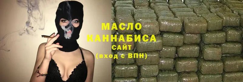 ОМГ ОМГ онион  наркотики  Кисловодск  Дистиллят ТГК THC oil 